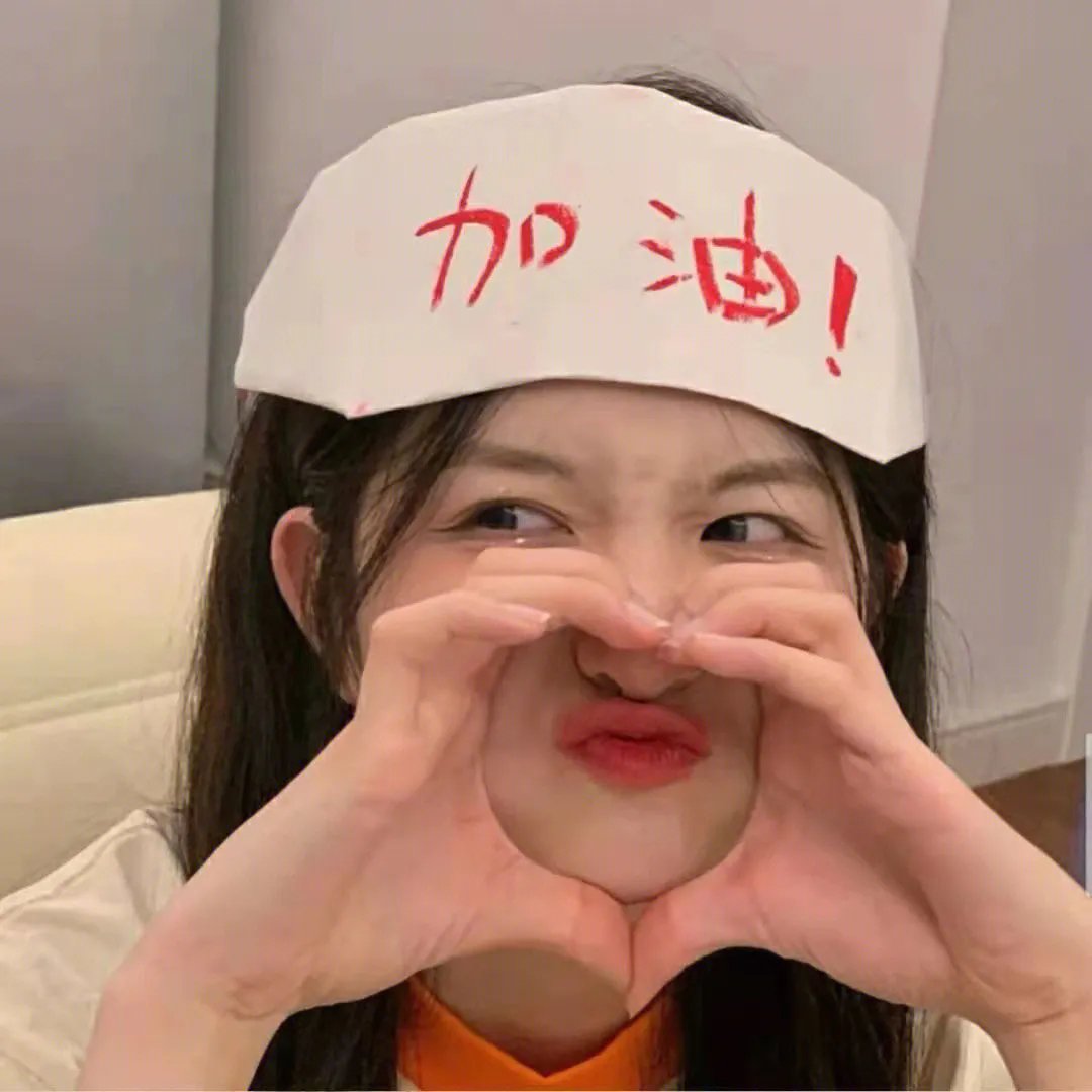 首尔怪谈